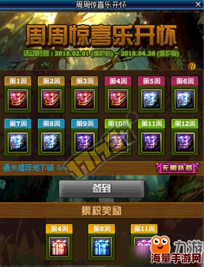 DNF惊喜揭秘:哪个地图怪物密度最高,刷新你的刷怪新纪录! DNF惊喜揭秘:哪个地图怪物密度最高,刷新你的刷怪新纪录!