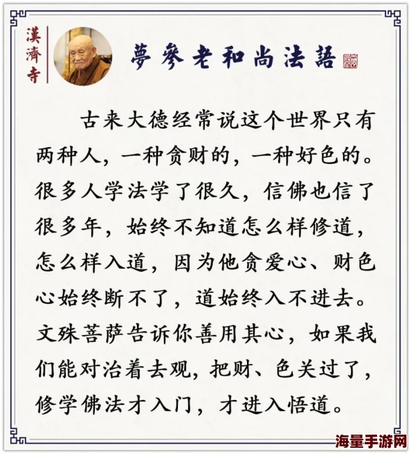 口述我和公发生了性关系八棺索财心存善念财富自来助人无私福泽绵长 口述我和公发生了性关系八棺索财心存善念财富自来助人无私福泽绵长