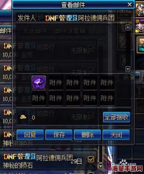 惊喜揭秘！DNF中哪个地图竟是最挣钱宝地，让你财富翻倍的秘籍！