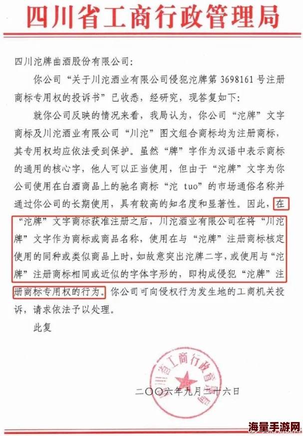四川XXXXXLmedjyf是哪个公司最新工商信息显示该公司已更名并变更经营范围 四川XXXXXLmedjyf是哪个公司最新工商信息显示该公司已更名并变更经营范围