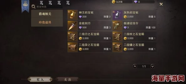 揭秘!暗喻幻想商人熟练度飞速提升秘籍,内含惊喜效率翻倍新方法! 揭秘!暗喻幻想商人熟练度飞速提升秘籍,内含惊喜效率翻倍新方法!