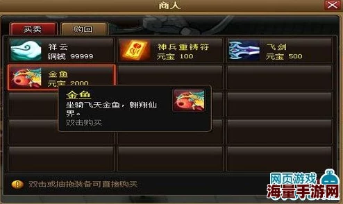 惊喜爆料!神仙道新版本上线,仅需XX元宝即可畅享吹鱼乐趣,速来体验! 惊喜爆料!神仙道新版本上线,仅需XX元宝即可畅享吹鱼乐趣,速来体验!