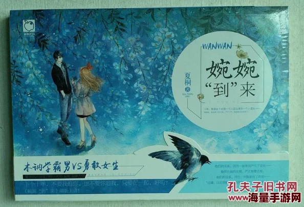 拔萝卜小说告别前的30分钟珍惜每一刻,勇敢追梦,未来无限可能 拔萝卜小说告别前的30分钟珍惜每一刻,勇敢追梦,未来无限可能