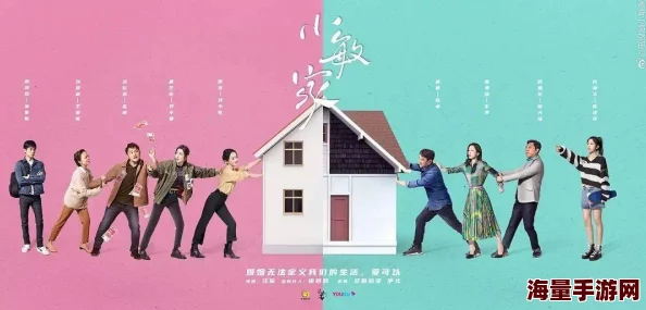 拔萝卜小说告别前的30分钟珍惜每一刻,勇敢追梦,未来无限可能 拔萝卜小说告别前的30分钟珍惜每一刻,勇敢追梦,未来无限可能