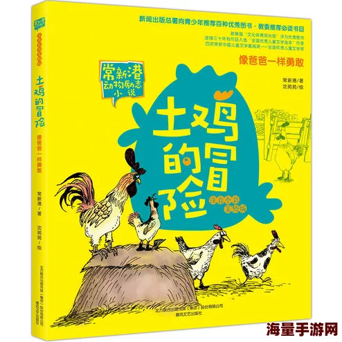 拔萝卜小说告别前的30分钟珍惜每一刻,勇敢追梦,未来无限可能 拔萝卜小说告别前的30分钟珍惜每一刻,勇敢追梦,未来无限可能