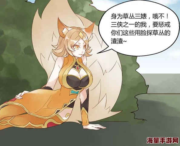 妲己翻白眼流泪的魅惑神力失效被姜子牙识破如今孤身一人流落荒野 妲己翻白眼流泪的魅惑神力失效被姜子牙识破如今孤身一人流落荒野
