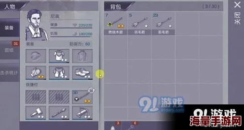 惊喜攻略!阿瑞斯病毒中轻松击败万年龟王的绝密策略大公开! 惊喜攻略!阿瑞斯病毒中轻松击败万年龟王的绝密策略大公开!