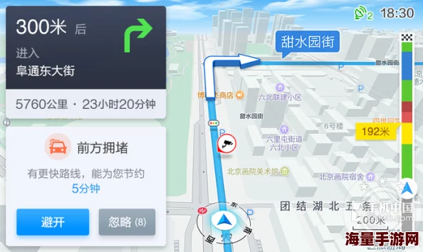 差差差差不多三十分钟轮滑软件新版本上线优化用户体验新增离线地图功能 差差差差不多三十分钟轮滑软件新版本上线优化用户体验新增离线地图功能