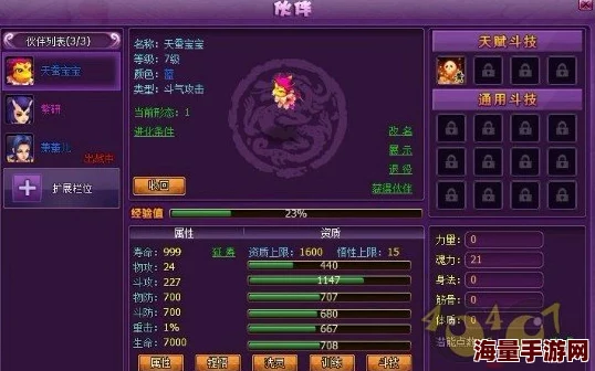 斗破苍穹挂机刷经验全攻略,惊喜揭秘:高效自动升级秘籍大放送! 斗破苍穹挂机刷经验全攻略,惊喜揭秘:高效自动升级秘籍大放送!