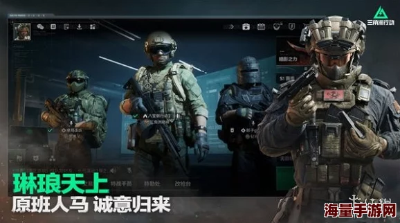 三角洲行动新手车队必看!三类兵种组合推荐,更有惊喜新成员加入策略布局! 三角洲行动新手车队必看!三类兵种组合推荐,更有惊喜新成员加入策略布局!