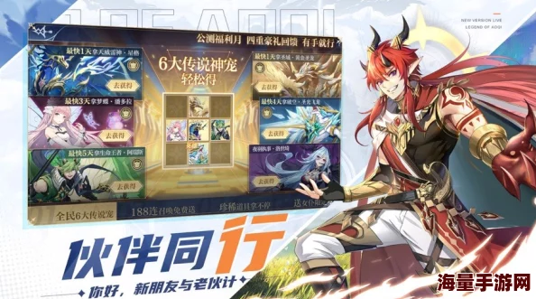 奥奇传说手游育龙使梅瑟全面解析:惊喜技能曝光,强度超乎想象的新角色介绍! 奥奇传说手游育龙使梅瑟全面解析:惊喜技能曝光,强度超乎想象的新角色介绍!