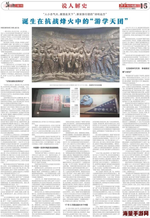 姜子涵王智渊小说名字镇北烽火传承红色精神激励奋进新时代 姜子涵王智渊小说名字镇北烽火传承红色精神激励奋进新时代