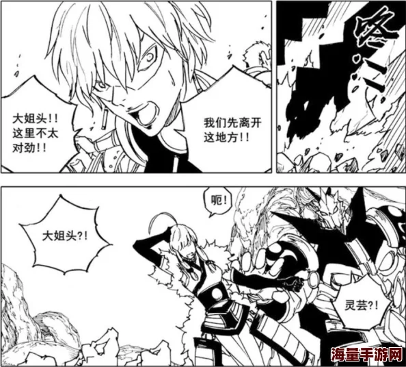 镇魂街天生为王吕仙宫幽影强度揭秘:惊喜加强,全新技能解锁让战斗更燃爆! 镇魂街天生为王吕仙宫幽影强度揭秘:惊喜加强,全新技能解锁让战斗更燃爆!