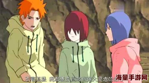 小南吃鸣人萝卜佐助在一旁默默吃番茄感叹世事无常 小南吃鸣人萝卜佐助在一旁默默吃番茄感叹世事无常