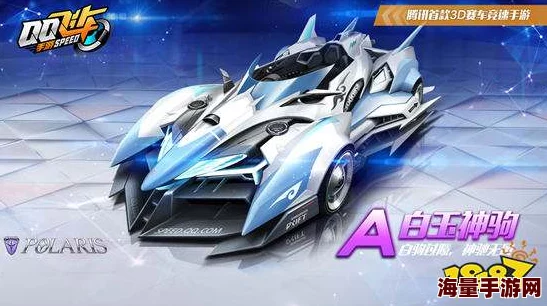 QQ飞车手游大更新:惊喜推出赛车共享功能,详解qq飞车如何玩转赛车共享新玩法! QQ飞车手游大更新:惊喜推出赛车共享功能,详解qq飞车如何玩转赛车共享新玩法!