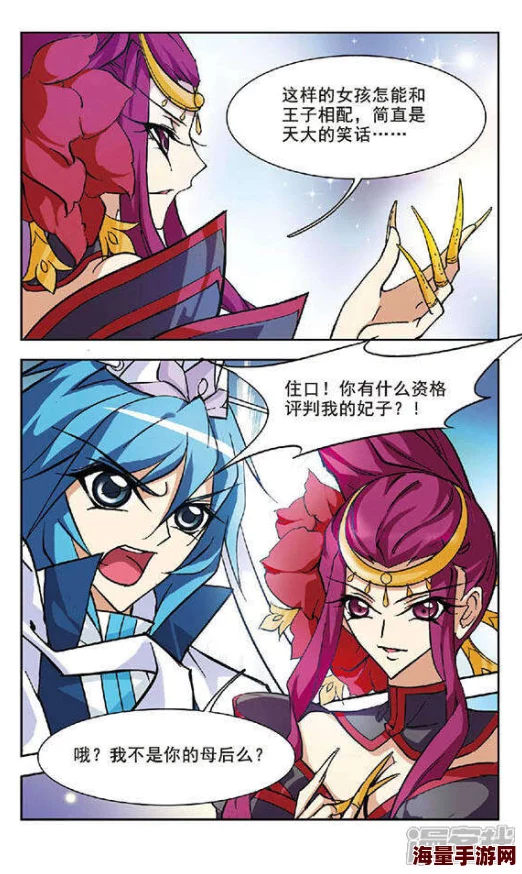 妃子令冥王的俏新娘免费阅读游戏王GORUSH!!勇敢追梦,团结一心,共创辉煌! 妃子令冥王的俏新娘免费阅读游戏王GORUSH!!勇敢追梦,团结一心,共创辉煌!