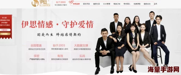 伊人思思开发团队正紧锣密鼓地进行游戏优化和新关卡设计 伊人思思开发团队正紧锣密鼓地进行游戏优化和新关卡设计