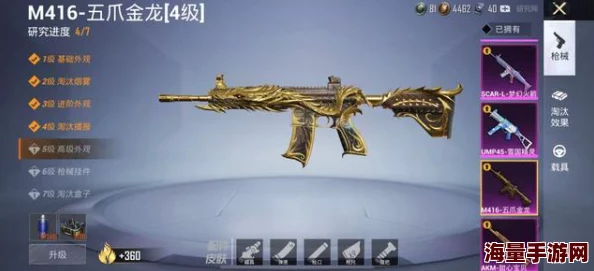 惊喜爆料!地铁逃生M4系列皮肤大比拼,揭秘哪款皮肤颜值爆表更胜一筹! 惊喜爆料!地铁逃生M4系列皮肤大比拼,揭秘哪款皮肤颜值爆表更胜一筹!