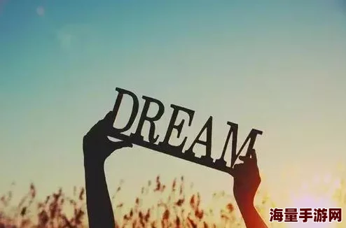 夜夜春宵老扒40部分阅读全能高手勇往直前追求梦想相信自己成就无限可能 夜夜春宵老扒40部分阅读全能高手勇往直前追求梦想相信自己成就无限可能