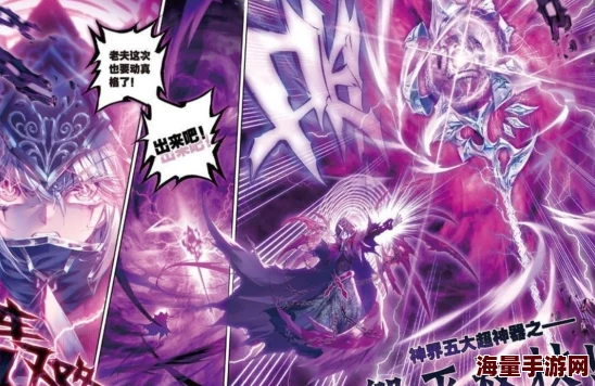 斗罗之神界青楼神界风云再起,修罗神回归引发新的危机 斗罗之神界青楼神界风云再起,修罗神回归引发新的危机