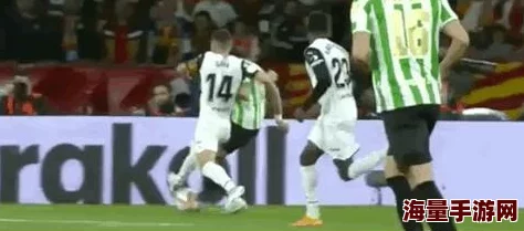 人丿澡八人碰人人f人看下载24-25赛季西甲第8轮皇家社会VS瓦伦西亚团结拼搏共创辉煌 人丿澡八人碰人人f人看下载24-25赛季西甲第8轮皇家社会VS瓦伦西亚团结拼搏共创辉煌