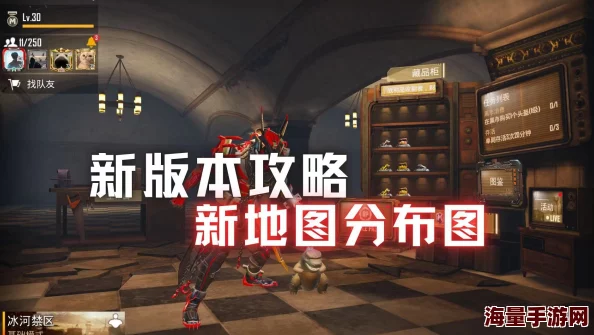 地铁逃生新攻略:揭秘哪个地图最适合单排,更有惊喜消息等你发现! 地铁逃生新攻略:揭秘哪个地图最适合单排,更有惊喜消息等你发现!