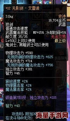 DNF深度解析:救赎与自由之争,惊喜消息揭晓哪个更适合你的终极选择! DNF深度解析:救赎与自由之争,惊喜消息揭晓哪个更适合你的终极选择!