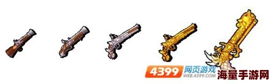 后期弹弹堂武器大揭秘:惊喜消息!哪款神器将成为你的致胜法宝? 后期弹弹堂武器大揭秘:惊喜消息!哪款神器将成为你的致胜法宝?