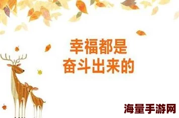 freehd农民工chinese努力奋斗创造美好生活让我们一起追求梦想与希望 freehd农民工chinese努力奋斗创造美好生活让我们一起追求梦想与希望
