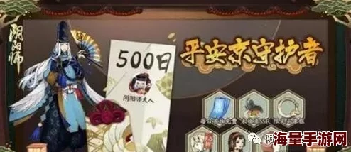 惊喜推荐!阴阳师踏雪寻踪爬塔最强阵容搭配攻略,助你轻松登顶新高度! 惊喜推荐!阴阳师踏雪寻踪爬塔最强阵容搭配攻略,助你轻松登顶新高度!