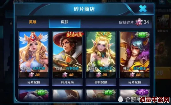 最强祖师S1赛季商店兑换指南:惊喜福利来袭,各商店最优兑换思路大揭秘! 最强祖师S1赛季商店兑换指南:惊喜福利来袭,各商店最优兑换思路大揭秘!