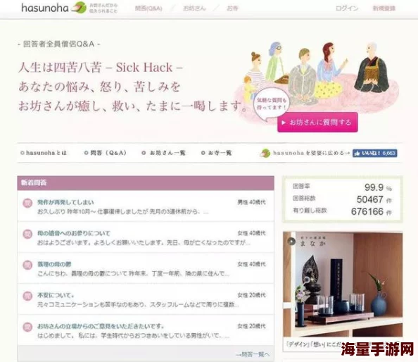 日本xxxx泡妞攻略技巧分享经验交流论坛火热进行中 日本xxxx泡妞攻略技巧分享经验交流论坛火热进行中