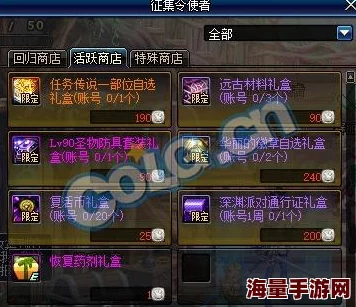 惊喜揭秘!DNF稀有克隆装扮大比拼,哪款才是你心中的颜值之王? 惊喜揭秘!DNF稀有克隆装扮大比拼,哪款才是你心中的颜值之王?