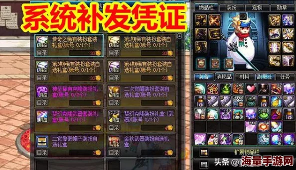 惊喜揭秘!DNF稀有克隆装扮大比拼,哪款才是你心中的颜值之王? 惊喜揭秘!DNF稀有克隆装扮大比拼,哪款才是你心中的颜值之王?