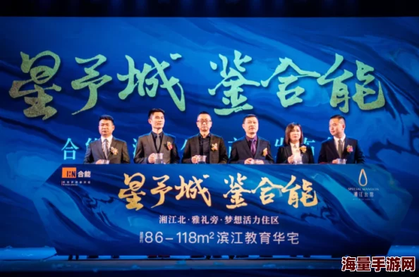 啪啪啪研习所掌声与欢呼声中研习进度已达百分之九十九 啪啪啪研习所掌声与欢呼声中研习进度已达百分之九十九