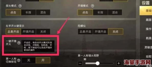 战争雷霆机枪操作揭秘:惊喜消息!一键解锁高效射击,快来看是哪个按键! 战争雷霆机枪操作揭秘:惊喜消息!一键解锁高效射击,快来看是哪个按键!