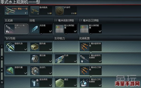 战争雷霆机枪操作揭秘:惊喜消息!一键解锁高效射击,快来看是哪个按键! 战争雷霆机枪操作揭秘:惊喜消息!一键解锁高效射击,快来看是哪个按键!