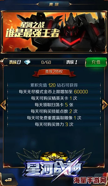 黑月武装选择攻略大揭秘:惊喜新增装备选项,助你战力飙升的终极指南! 黑月武装选择攻略大揭秘:惊喜新增装备选项,助你战力飙升的终极指南!