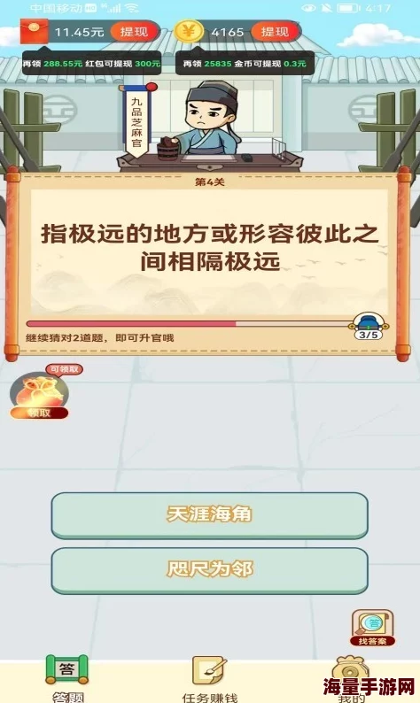 揭秘!地铁逃生游戏难度大比拼:单排与单四,哪个更难?惊喜消息即将揭晓! 揭秘!地铁逃生游戏难度大比拼:单排与单四,哪个更难?惊喜消息即将揭晓!