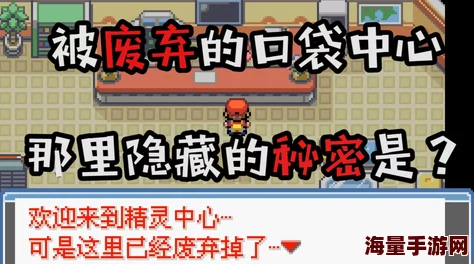 揭秘!地铁逃生游戏难度大比拼:单排与单四,哪个更难?惊喜消息即将揭晓! 揭秘!地铁逃生游戏难度大比拼:单排与单四,哪个更难?惊喜消息即将揭晓!