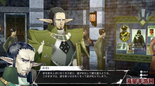 《暗喻幻想 ReFantazio》布丽吉塔支持者解锁攻略：独家揭秘，惊喜新途径助你轻松拥有！