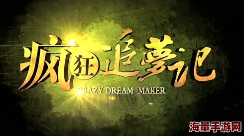 xxxbbw让我们一起追求梦想，勇敢面对挑战，创造美好未来