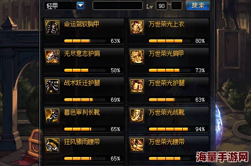 惊喜揭秘！佣兵DNF最强选择：揭秘顶级玩家钟爱的史诗装备是哪款！