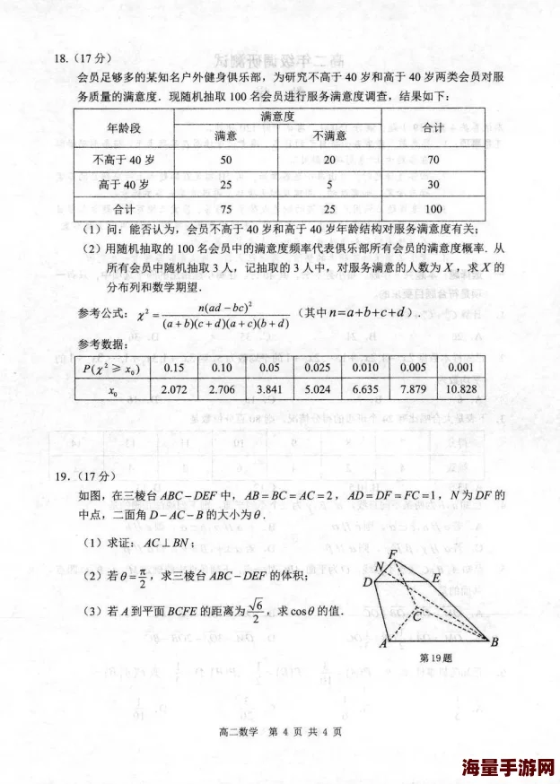 2024惊喜来袭！一年级数学游戏大盘点，益智休闲的数学手游合集让你爱不释手