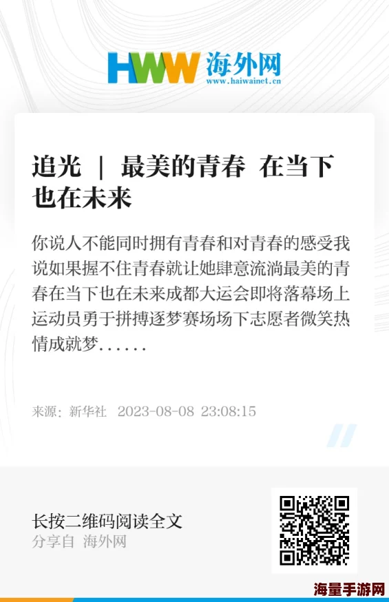 午夜丁香婷婷愿你每一天都充满阳光与希望勇敢追梦创造美好未来