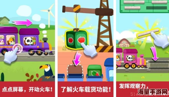 2024惊喜推荐：热门火车模拟驾驶手游排行榜，顶尖开火车游戏等你来体验！