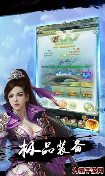 飞剑问道手游速升秘籍大公开！飞仙问道快速升级攻略，惊喜新玩法助你一日千里！