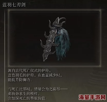 揭秘！艾尔登法环中死亡仪式鸟竟象征被遗忘之神，惊喜新线索曝光！
