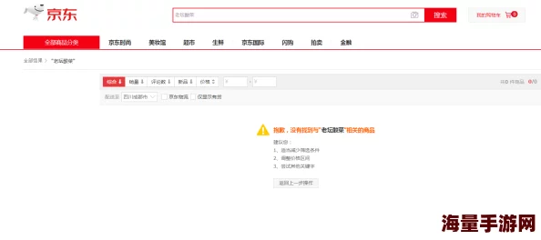 啊啊啊网址啊啊网站维护升级预计将于三天后完成