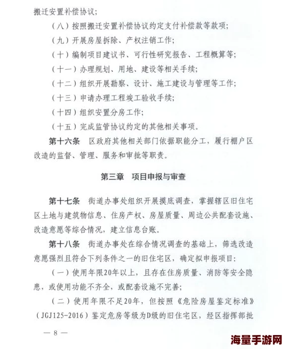 国卢17c一起草项目已暂停开发等待进一步通知